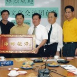 董事长林金榜赠字(泽被四海)于天后宫 ,创庙主席张永泉见证