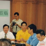 2006年9月7日 创庙主席张永泉及林金榜会议交流(一)
