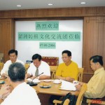 2006年7月30日湄洲妈祖文化交流(二)