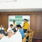 创 庙主席张永泉宣布文化交流会议开始