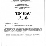 天后 - 商标注册